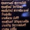 Thai letters
