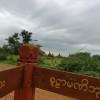 Waymark, Bagan
